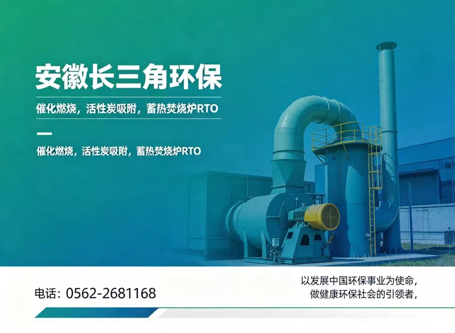 长三角环保